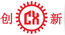 東莞(guan)市(shi)創(chuang)新(xin)機(ji)械設(she)備(bei)有限公(gong)司(si)