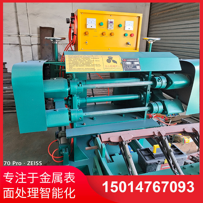雙麵(mian)自動抛(pao)光(guang)機(ji)
