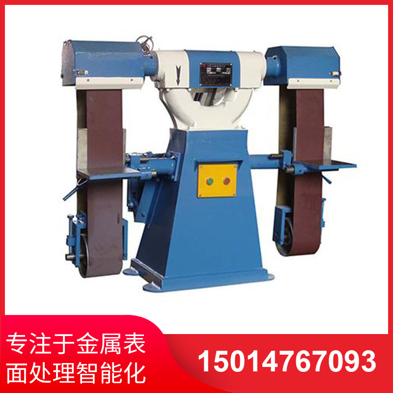 寬(kuan)帶砂(sha)帶(dai)機