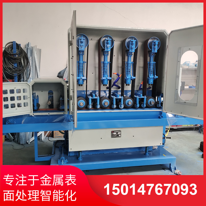 四砂一輪輸(shu)送(song)水磨機(ji)