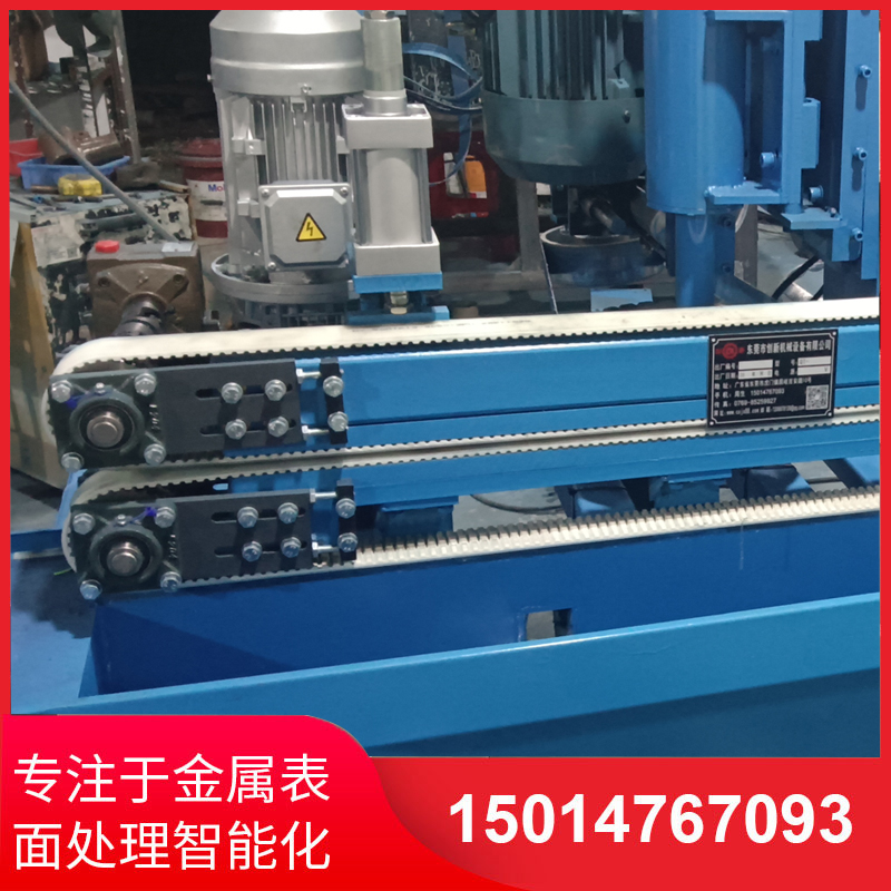 自動(dong)側麵砂(sha)光機(ji)