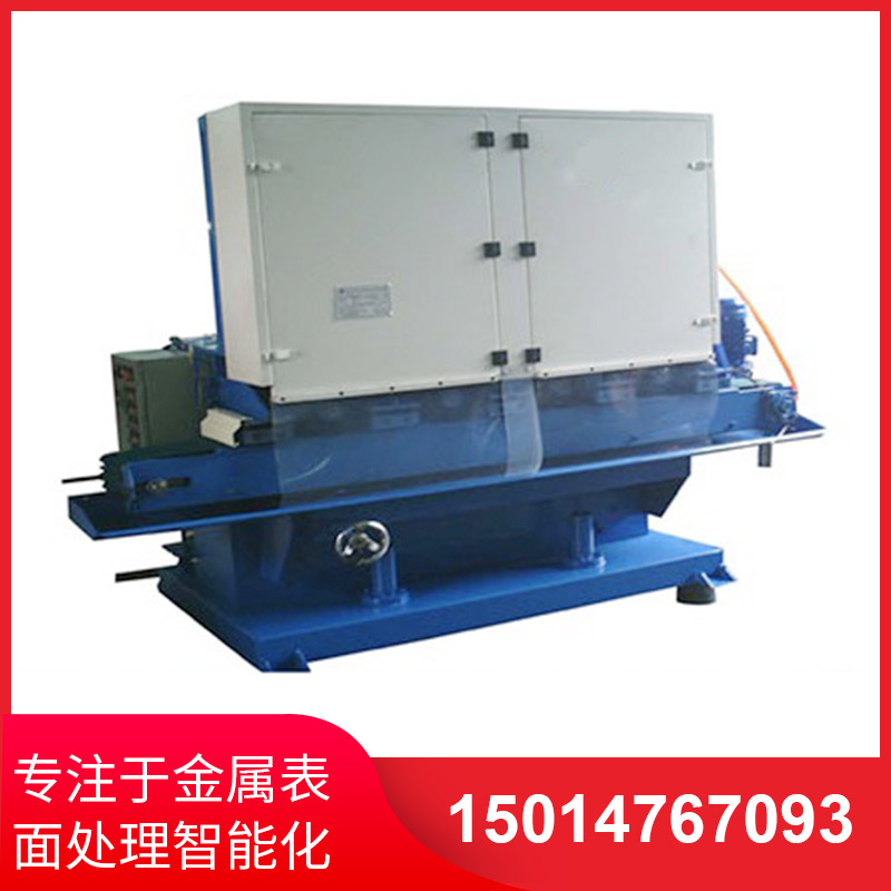 四組輸送(song)式水磨(mo)拉(la)絲(si)機(ji)